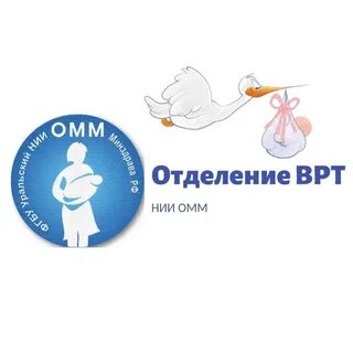 Уральский научно исследовательский фгбу