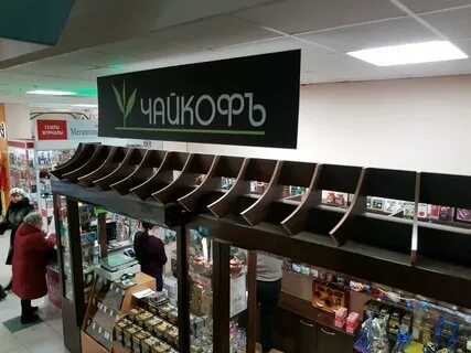 Чайкофф