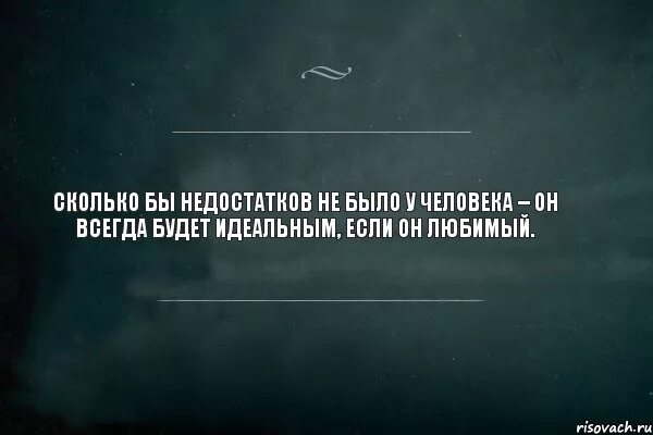 У тебя вообще есть жизнь