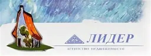 Ооо лидер 1. Лидер недвижимости. Эмблема Лидер агентство недвижимости. Лидер Санкт Петербург логотип. Логотип Питер недвижимость.