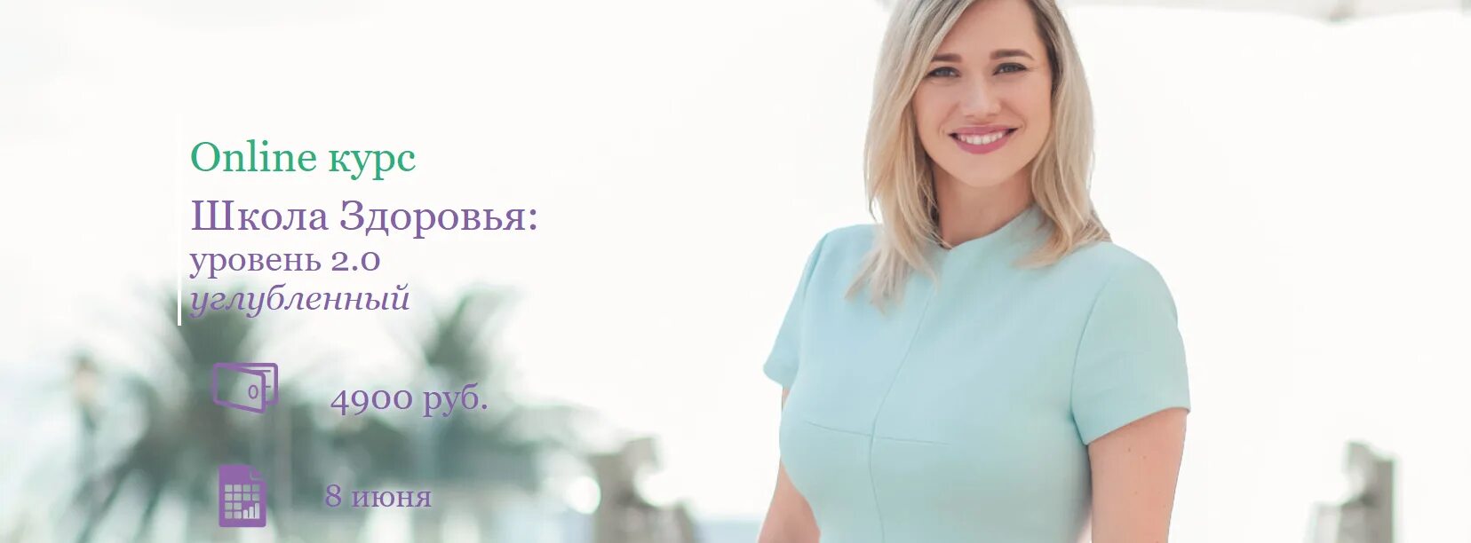 Курс нутрициологов отзывы. Курс нутрициологов отзывы