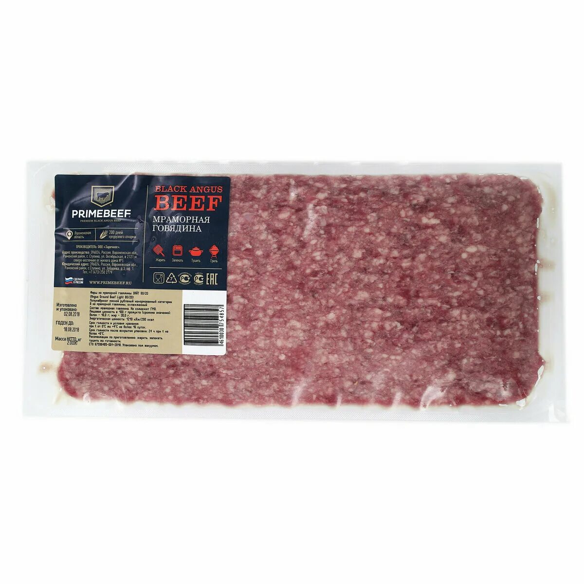 мраморный фарш праймбиф. фарш праймбиф 70/30 2кг. фарш из говядины. мраморный фарш. фарш мраморная говядина.