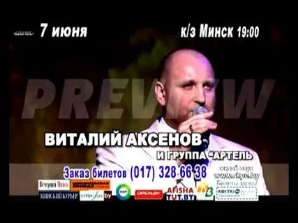 Аксенов ничего ничего подождем