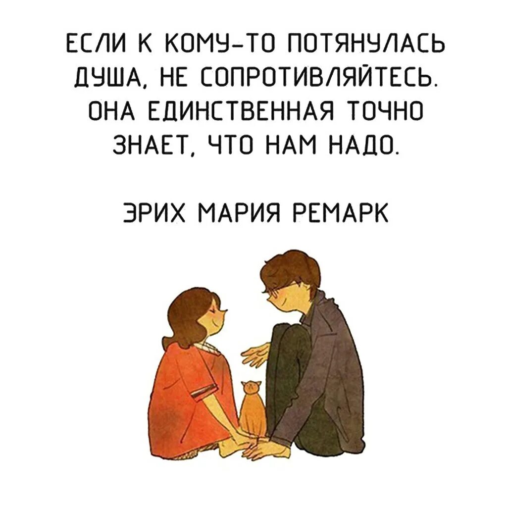 Конфликт между мужчиной и женщиной. То чему ты сопротивляешься остается. Плакат против воровства. Ты сам знаешь. Нет шансов вас вылечить.