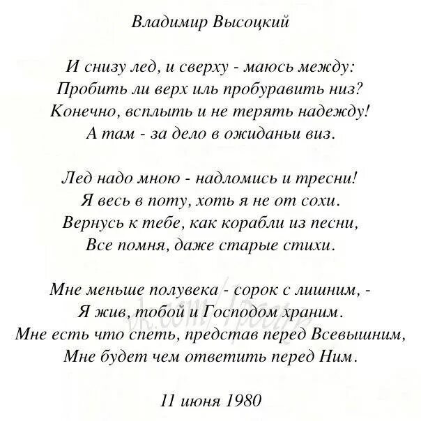 Стихи великих поэтов. Стихотворение известных поэтов. Стихотворения великих поэтов о жизни. Самые лучшие стихи о любви великих поэтов. Стихи великих четверостишья