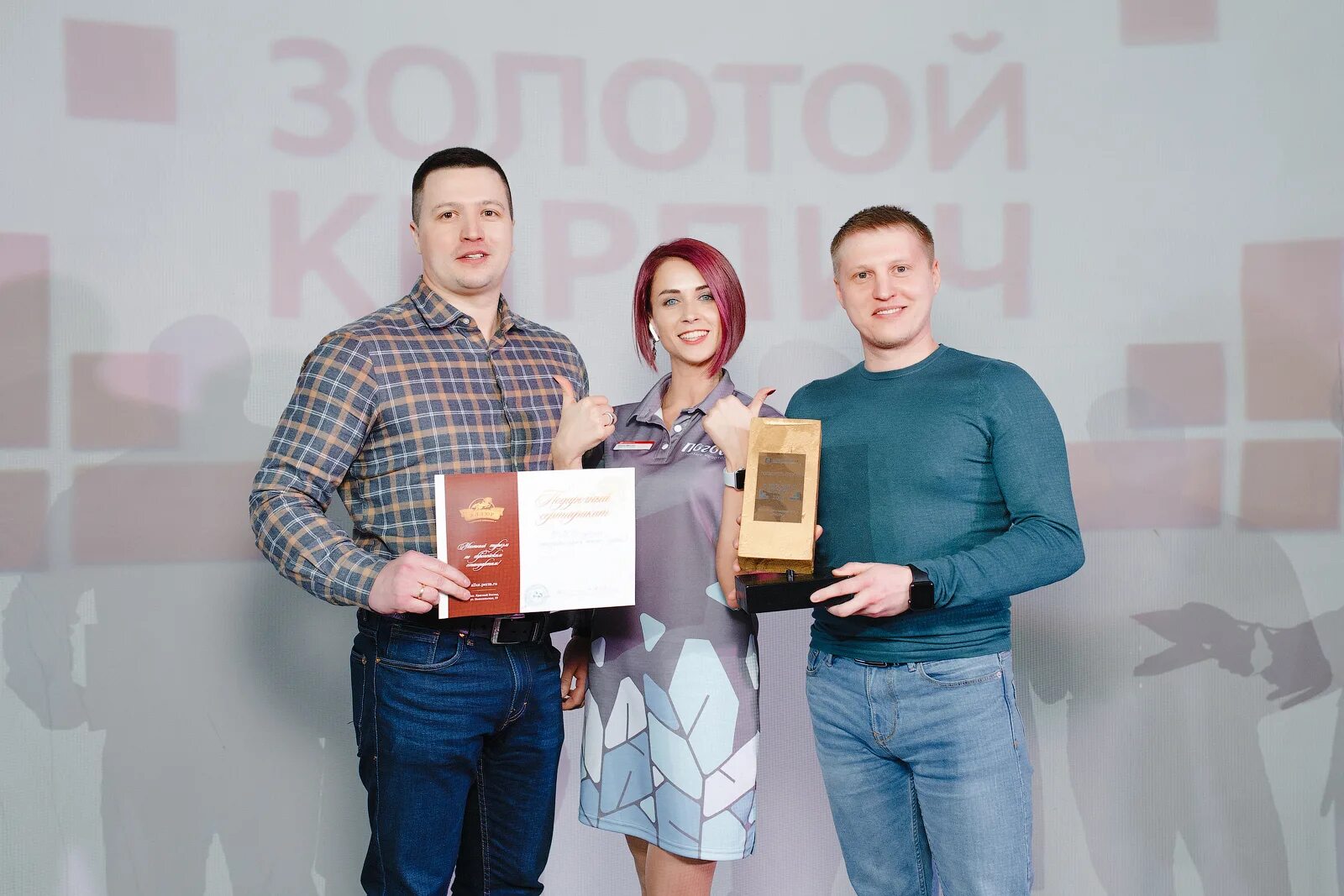 Рг девелопмент сотрудники. Агроресурс гард девелопмент. Атлас девелопмент екатеринбург сотрудники. Владимир шевченко архплей. Development отзывы сотрудников.