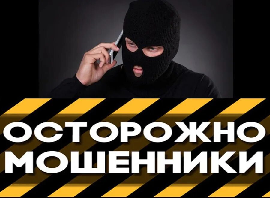 Сообщать р. Сообщать р