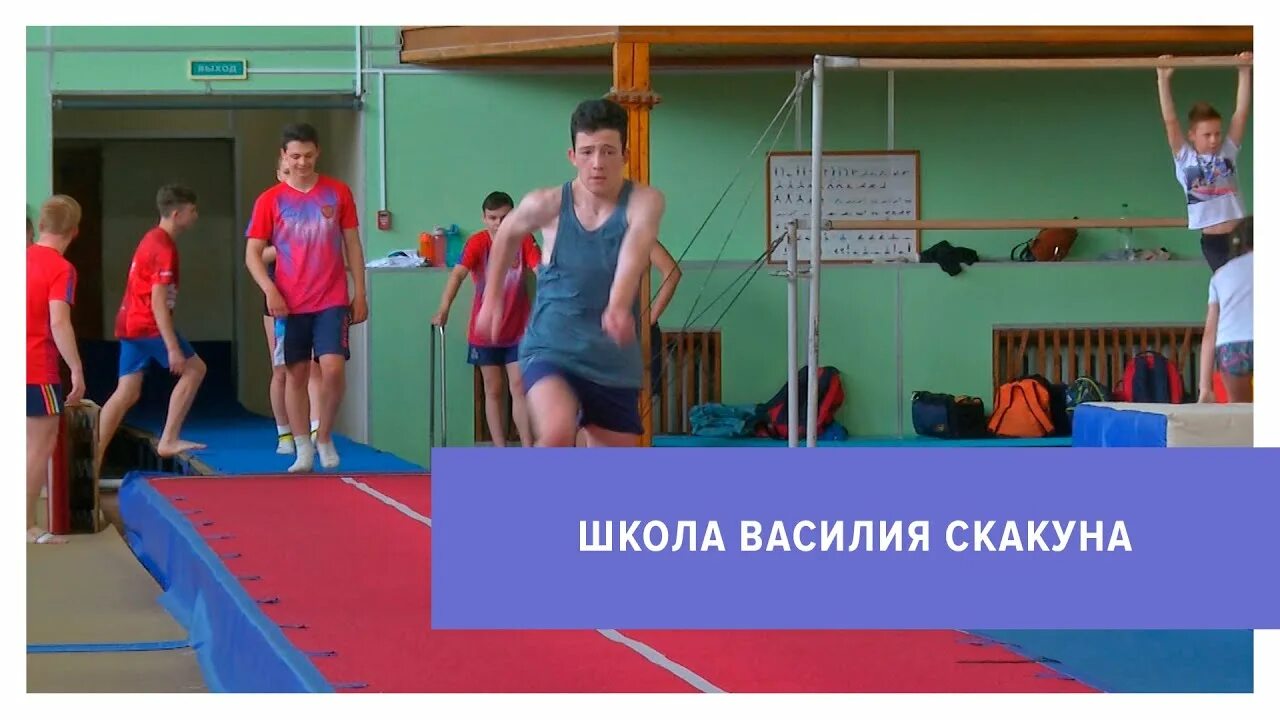 Академия здорового образа жизни. Школа скакуна ставрополь. Спортивная акробатика детские соревнования. Школа скакуна ставрополь. Академия здоровья скакуна ставрополь.