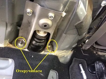 Как поменять на хонда