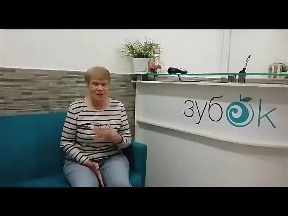 Зубок 11 парковая. Зубок 11 парковая. Зубок 11 парковая. Зубок 11 парковая. Зубок 11 парковая.