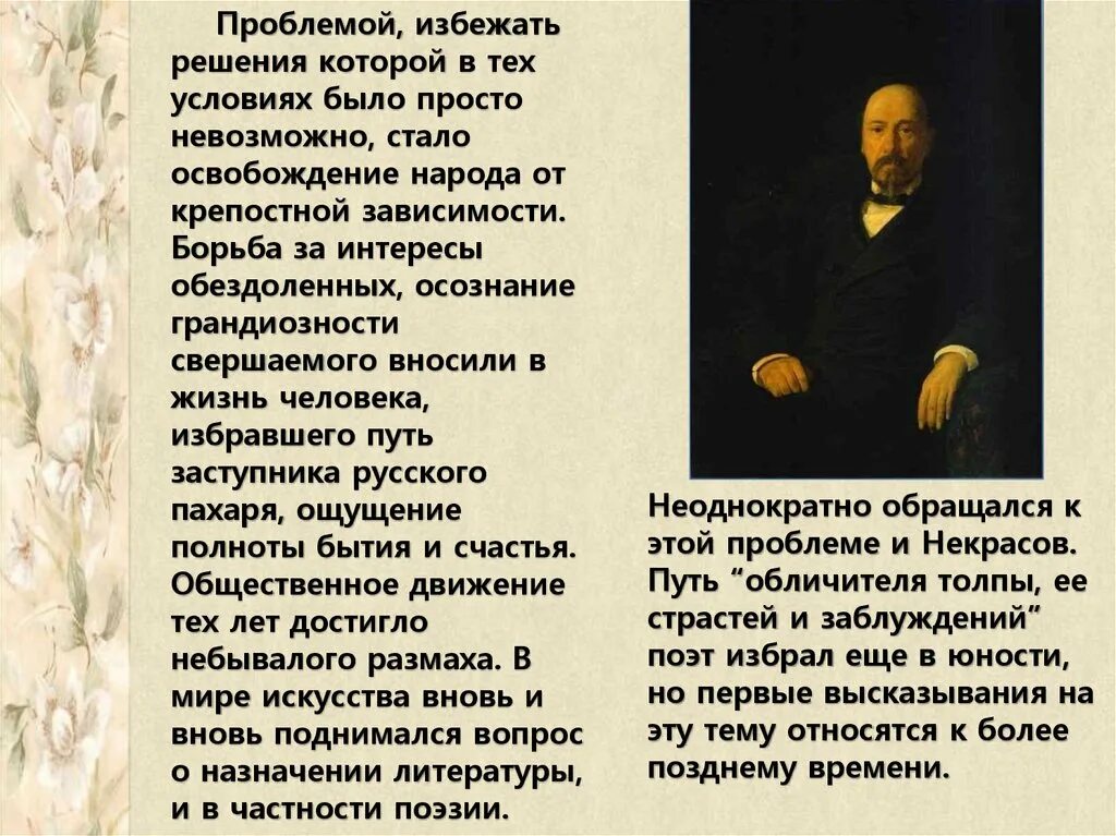 Блажен незлобивый поэт стих. Бладен незмлобливый поэт. Анализ стиха блажен незлобивый поэт. Анализ стиха блажен незлобивый поэт. Стихотворение блажен незлобивый поэт.