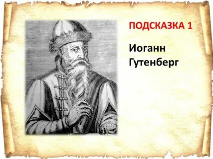 15 подсказок