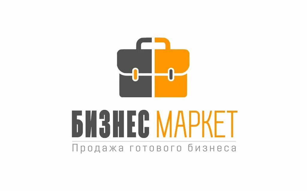 Бизнес Маркет. Продавай Маркет. Бизнес Маркет Липецк. 84459072 Бизнес Маркет. Бизнес маркет 1