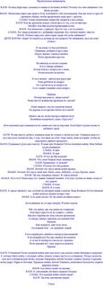 Песня прощайте игрушки мы взрослыми
