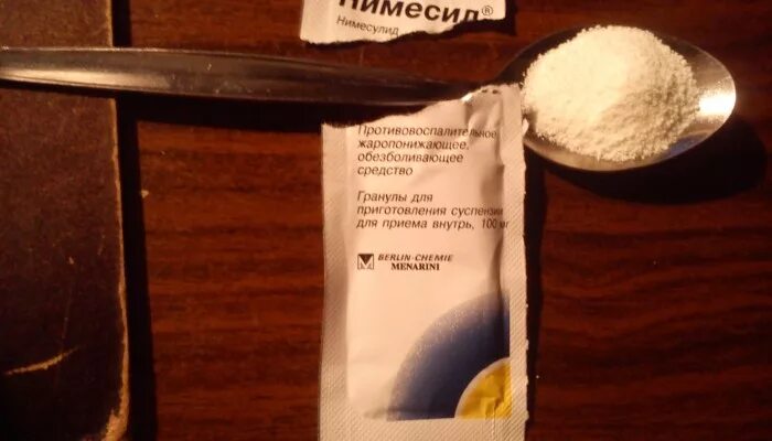 Зубная боль чем снять лекарства взрослому
