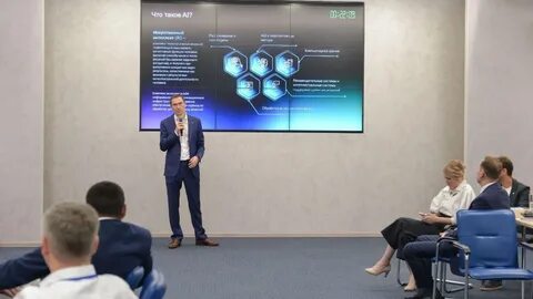 Цифровая трансформация региона