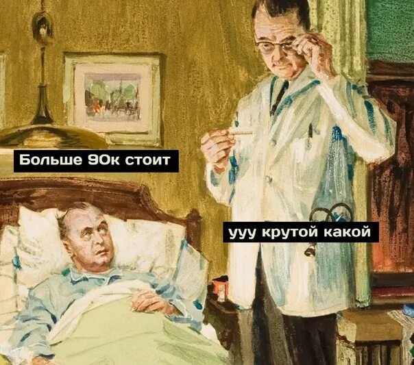 Не предвещает ничего хорошего. Не предвещает ничего хорошего