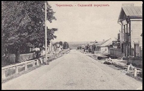 Хх череповец