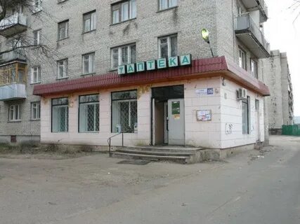 Аптека бронницы
