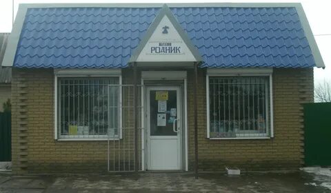 Интернет магазин родники ивановская область