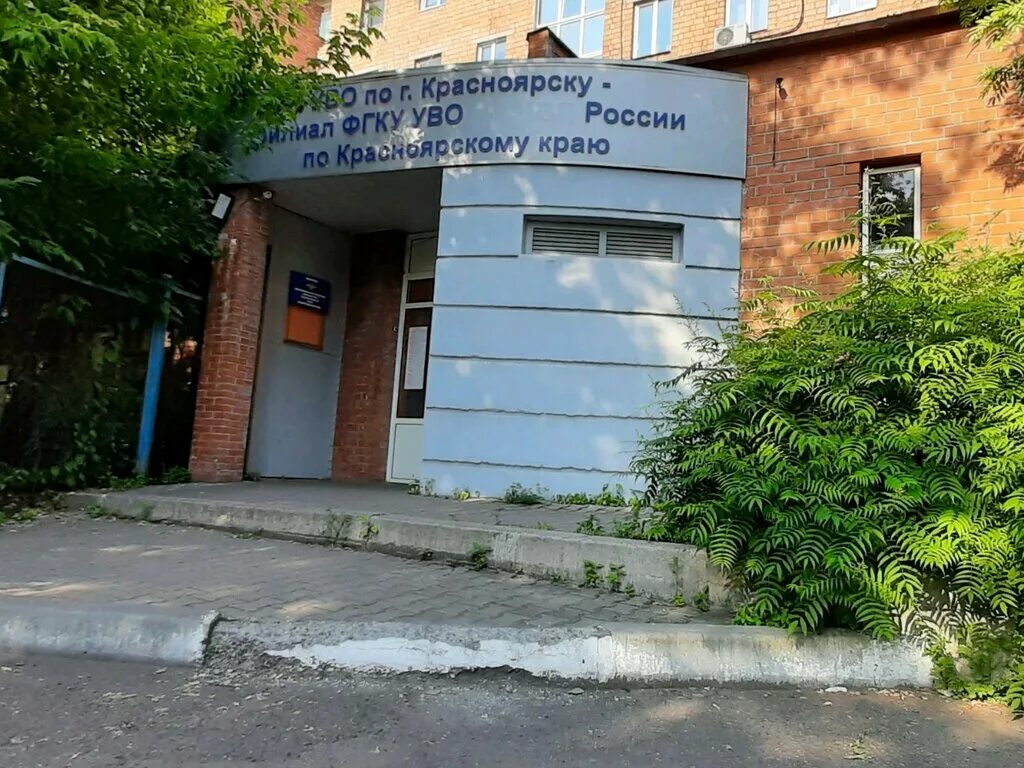 отделы полиции красноярска адреса. отделы полиции красноярска адреса. западная 3 красноярск. дивногорск ул бориса полевого 17. туалет в отделе полиции.