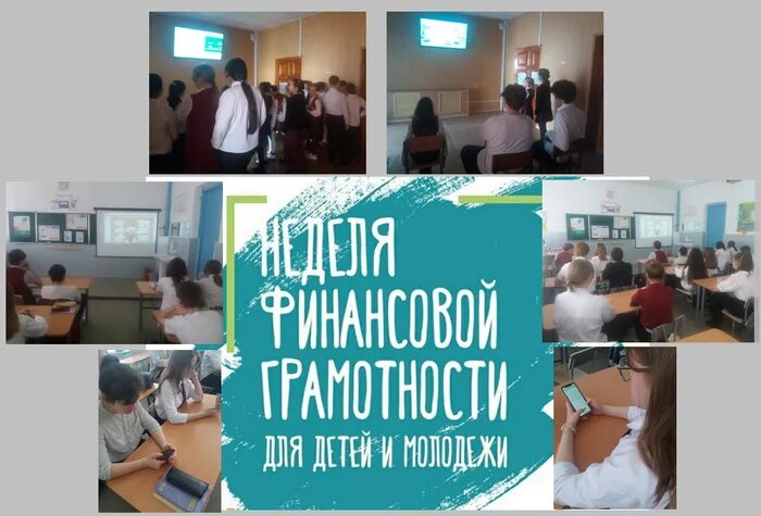 неделя детей и молодежи