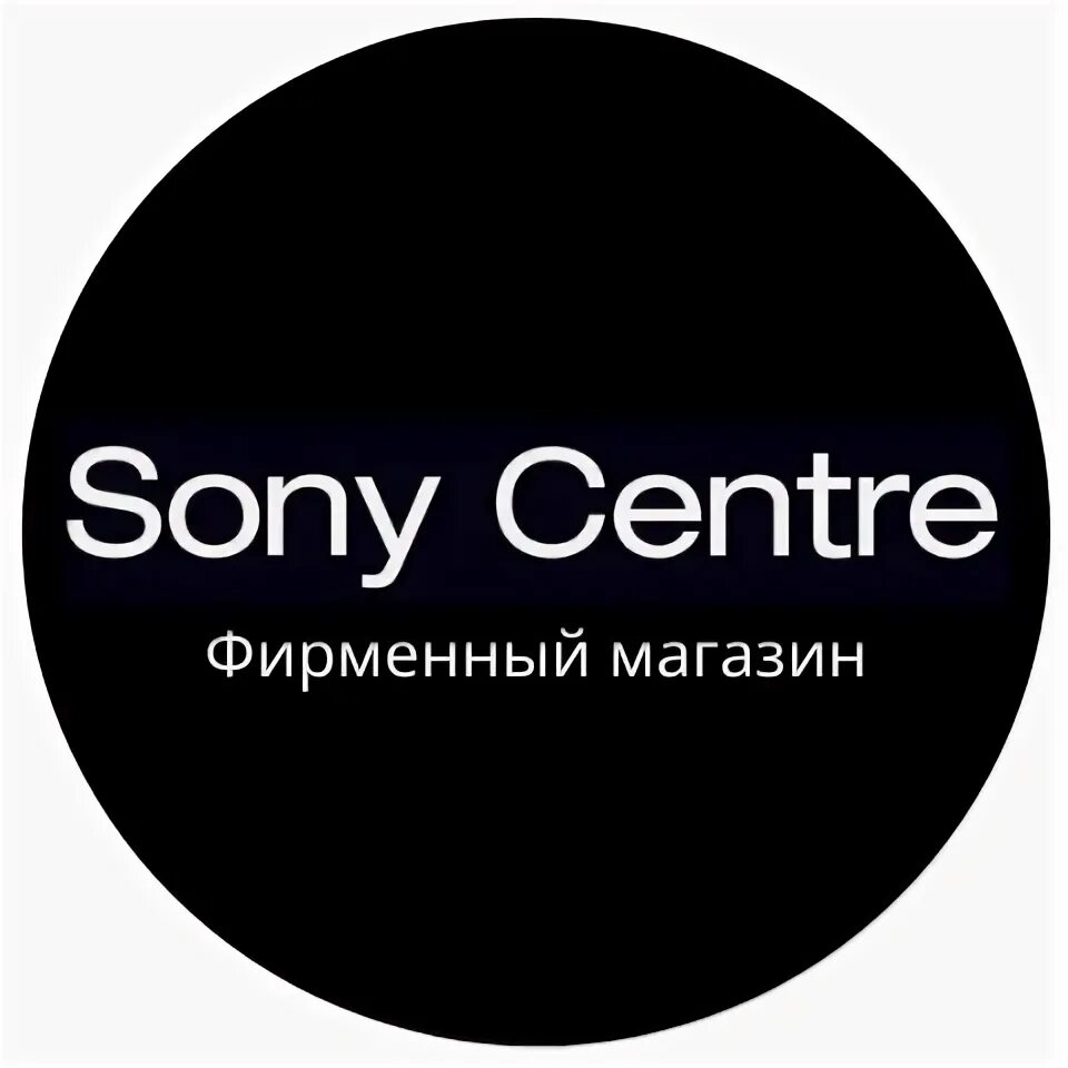 Купи сони екатеринбург. Сони центр Екатеринбург. Sony Center Красноярск Белинского. Представительство сони в Екатеринбурге. Сони центр Магадан.