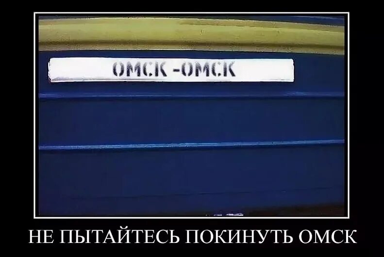 Try to leave