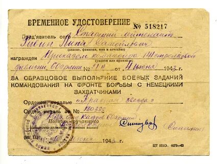 Документы доказывающие