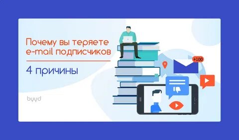 Потерянный почта