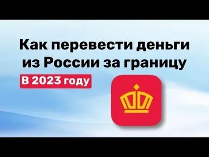 Лимит золотая корона турция