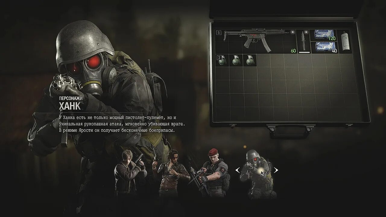 Resident evil 4 наемники. Resident evil 5 mercenaries. Resident evil the mercenaries 3d. Резидент 4. Резидент эвил 4 наемники.