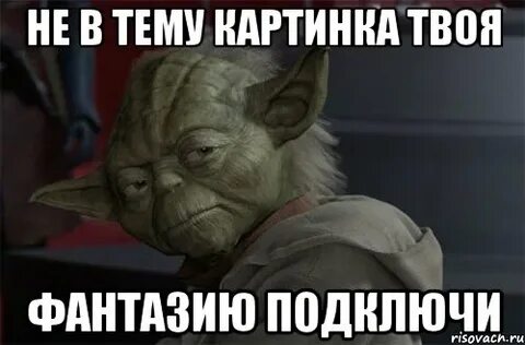 Поскуда