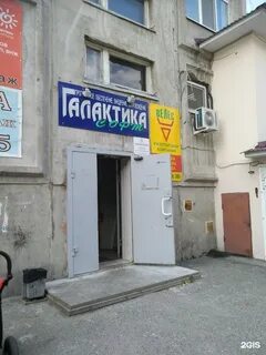 Пермякова 43а тюмень
