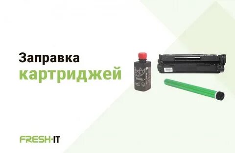 Тонер не работает