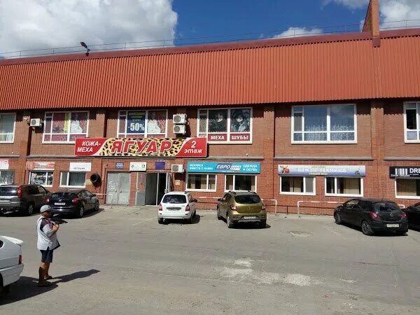 Сызрань ул октябрьская 22. Ул октябрьская 2а. Достоевского 22 сызрань клиника. Октябрьская 22 сызрань медицинский центр. Сызрань улица октябрьская 22.