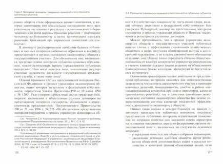 Договоры учебное пособие
