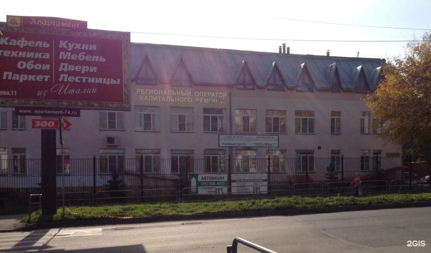 Образцова 7 3. Ул образцова 7 челябинск. образцова 7 челябинск капитальный. ул образцова 7 челябинск капремонт. город челябинск ул образцова 7.