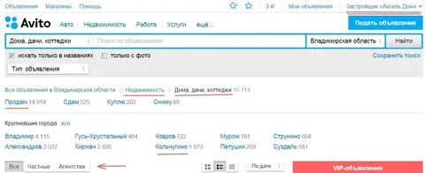Авито гусь хрустальный объявления