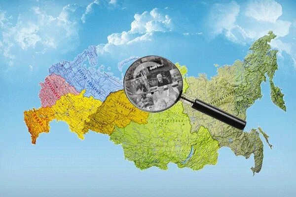 Зарубежное комплексное регионоведение. Международное регионоведение. Регионоведение россии. Международное регионовед. Регионоведение учебник.