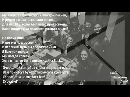 Песню каждому по факту нужен