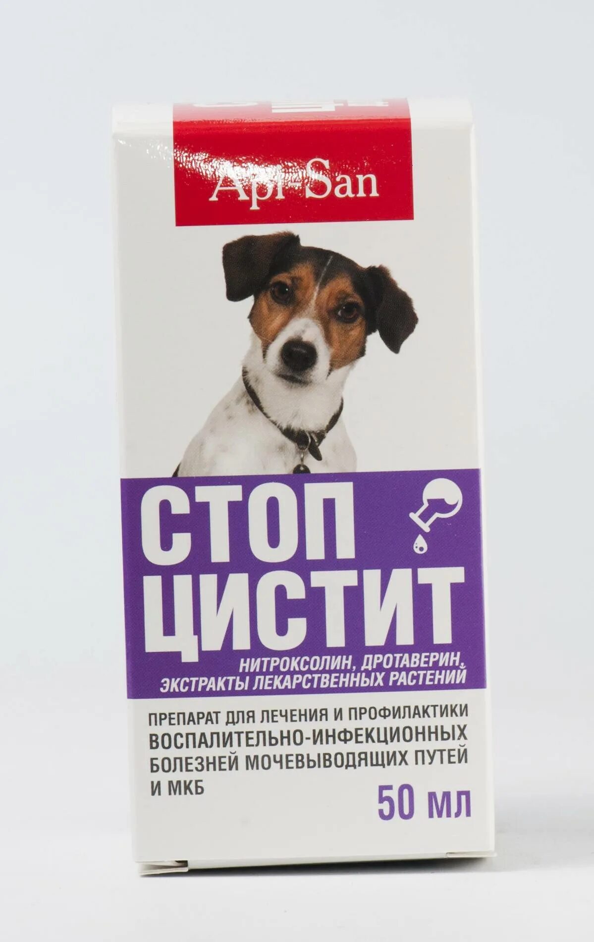 Синулокс 250 мг для собак. Стоп-цистит для кошек таб. Стопцистит для котов таблетки. Стоп цистит капли для собак. Антибиотик от цистита для собак.