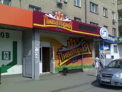 Пивнуха круглосуточно