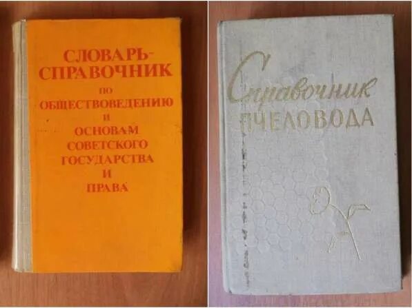 Пособие по терминологии. Пособие по терминологии