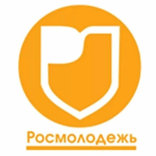 Тест росмолодежь ответы. Росмолодежь. федеральное агентство по делам молодежи (росмолодежь). росмолодежь лого.
