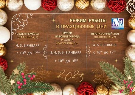 Сбербанк снежинск график работы