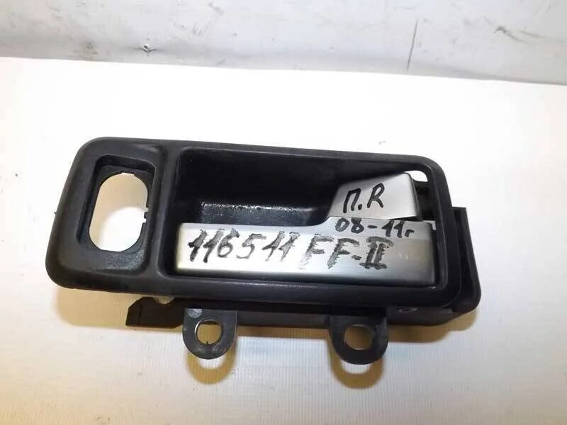 Салонная ручка двери форд фокус 2. Внутренняя ручка фокус. Внутренняя ручка двери форд фокус 2. Ford focus 2 ручек дверей внутренняя. Ручка внутренняя левая форд фокус 2 артикул.