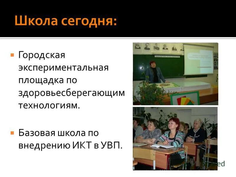 Руководители методических объединений. Темы для руководителей школы. Программа обучения руководителей. Программа обучения. Темы для руководителей школы.