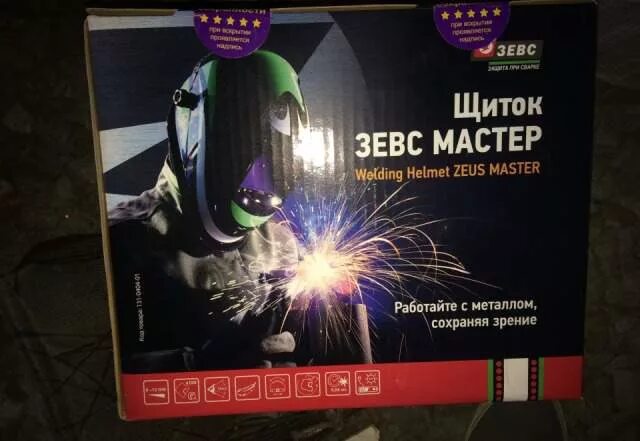 Сварочный щиток зевс мастер. Сварочная маска хамелеон зевс. Сварочная маска хамелеон зевс профи. Сварочная маска хамелеон зевс мастер. Щиток зевс мастер.