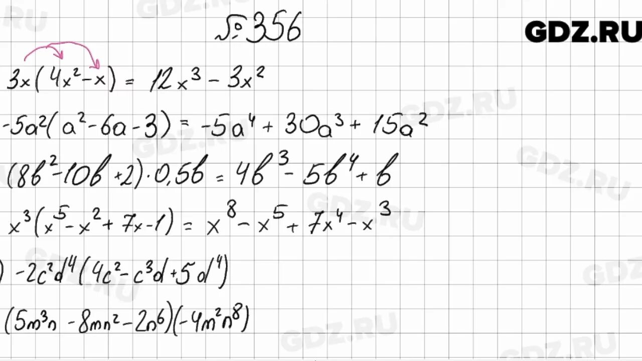 Решебник по алгебре 8 класс мерзляк. Алгебра 7 класс номер 356. Алгебра 7 класс Мерзляк номер 356. Гдз по алгебре 7 класс Мерзляк номер 356. 356 Математика 7 класс Мерзляк.